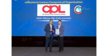 CPL รับประกาศนียบัตรคาร์บอนฟุตพริ้นท์ต่อเนื่องเป็นปีที่ 4