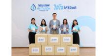 BLA ตอกย้ำพันธกิจ “ใส่ใจ” ส่งมอบหน้ากาก N95 จำนวน 5,000 ชิ้น ช่วยเหลือผู้ประสบภัยไฟป่า หมอกควัน PM2.5 ภาคเหนือ 7 จังหวัด