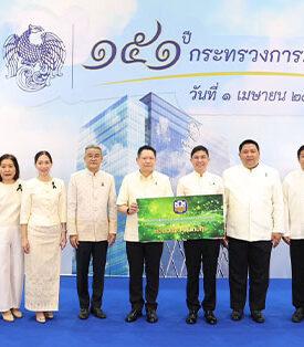 ธ.ก.ส. แสดงความยินดีกระทรวงการคลัง ในโอกาสครบรอบ 151 ปี