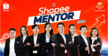 เปิดตัว Shopee Mentor รุ่นที่ 5 8 ผู้ขายร่วมถ่ายทอดสูตรสำเร็จการเติบโต เสริมแกร่งผู้ประกอบการไทย สู่ยุค Creator-Entrepreneur