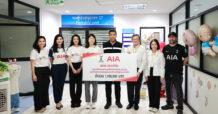 AIA : เอไอเอ ประเทศไทย ผนึกกำลังสโมสรฟุตบอลท็อตแน่ม ฮ็อตสเปอร์ มอบเงินบริจาค 1.1 ล้านบาท แก่มูลนิธิโรงพยาบาลเจริญกรุงประชารักษ์ สมทบทุนสร้างห้องปลอดเชื้อเพื่อผู้ป่วยโรคมะเร็งเด็ก