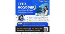 โครงการ TFEX Academy+ ชวนเรียนรู้การใช้ TFEX เสริมพอร์ต ใช้ได้ทุกสภาวะตลาด ตอบโจทย์ทุกสไตล์การลงทุน มือใหม่ก็เริ่มได้ สมัครฟรี! วันนี้-30 มิ.ย. 69