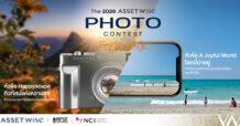ASW ประกาศผล “The 2026 ASSETWISE PHOTO CONTEST FOR CHARITY” ถ่ายทอดพลังความสุขผ่านภาพถ่าย สร้างแรงบันดาลใจสู่สังคม