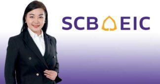 SCB EIC : Gastronomy tourism ท่องเที่ยวเชิงอาหาร … เครื่องยนต์เศรษฐกิจตัวใหม่ที่ต้องจับตา