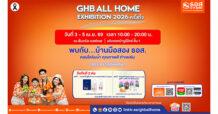 ซื้อบ้านสุดคุ้ม! ธอส. ขนทรัพย์เด่น คอนโดริมน้ำ จัดเต็ม 3 – 5 เม.ย. นี้ ณ เซ็นทรัล เวสต์เกต กับมหกรรมบ้านมือสอง GHB ALL HOME EXHIBITION 2026 ครั้งที่ 2