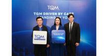 TQM Driven by CARE. Standing by You ยืนเคียงข้างลูกค้าในยุคเศรษฐกิจท้าทาย
