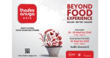 “THAIFEX – ANUGA ASIA 2026” ตอกย้ำเวทีอาหารและเครื่องดื่มชั้นนำแห่งเอเชีย ปีนี้จัดเต็ม “ยิ่งใหญ่ขึ้น ดีขึ้น โดดเด่นขึ้น”