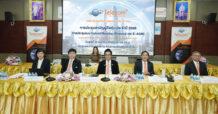 ผู้ถือหุ้น ITEL ไฟเขียวทิศทางปี 2569 เร่งขยายโครงข่ายสู่ต่างประเทศ สร้างการเติบโตระยะยาว