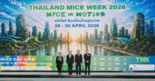 TCEB : รัฐมนตรีประจำสำนักนายกฯ เป็นประธานเปิดงาน Thailand MICE Week 2026