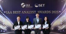 หลักทรัพย์ ทีทีบี เวลธ์ คว้า 7 รางวัล จากเวที IAA Best Analyst Awards 2025 สะท้อนศักยภาพงานวิเคราะห์หลักทรัพย์คุณภาพที่นักลงทุนเชื่อถือ