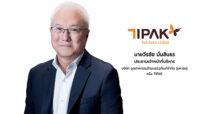 ‘บมจ.อุตสาหกรรมไทยบรรจุภัณฑ์’ (TIPAK) กางแผนปี 2569 ชูวิสัยทัศน์ “Solutions Unfold” เดินหน้าลงทุนยกระดับเทคโนโลยีใหม่ ขยายกำลังผลิตแผ่นและกล่องกระดาษลูกฟูก ส่งมอบโซลูชันสร้างสรรค์นวัตกรรม สร้างมูลค่าเพิ่มที่แตกต่าง ตอบโจทย์ทุกอุตสาหกรรม