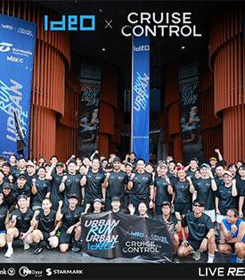 ANAN อนันดาฯ ตอกย้ำแบรนด์ IDEO ผ่านแคมเปญ “LIVE REAL. LIVE IDEO.” จัดกิจกรรม CITY RUN ในงาน IDEO Urban Run – Urban Life x Cruise Control Run Club (CCRC) ชูทำเลเมือง–ไลฟ์สไตล์