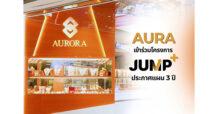 AURA เข้าร่วมโครงการ Jump+ ดันกำไรปี 2571 แตะ 2,000 – 2,500 ลบ. ปั้น “Gold Ecosystem และ Financial Platform”