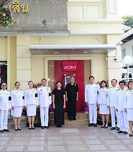 GSB เข้าเฝ้าฯ ถวายการรับฝากเงิน