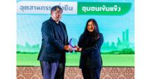 เบเยอร์ คว้ารางวัล CSR-DIW Award 2568 สะท้อนความมุ่งมั่นพัฒนาอย่างต่อเนื่อง สู่ Net Zero อย่างเป็นรูปธรรม