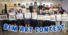 BEM สถานีต่อไป…สถานีน่าวาด…กับ BEM ART CONTEST 2026