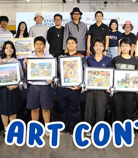 BEM สถานีต่อไป…สถานีน่าวาด…กับ BEM ART CONTEST 2026