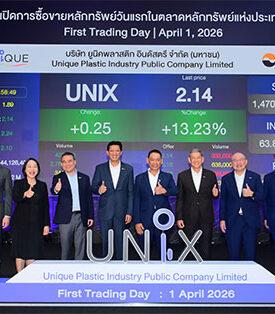 UNIX เปิดเทรดวันแรกราคาพุ่งเหนือจอง 13.23%