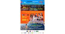 All-time high 15 ล้านคนสงกรานต์เซ็นทรัลทั่วไทย! กระหึ่มแลนด์มาร์กเฟสทีฟระดับโลก