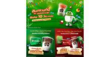 PT ส่งแคมเปญ “สงกรานต์นี้ พีที ขอส่งความสุข 10 วัน” มอบสิทธิพิเศษสมาชิก Max Card เติมเต็มความคุ้มค่าทุกเส้นทาง