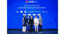 ตลาดความงามไทยทะยานสู่ 1.9 แสนล้าน UOB จับมือ GoWabi เปิดเวทีสัมมนาพร้อมโซลูชันการเงินและดิจิทัล หนุนคลินิกความงาม