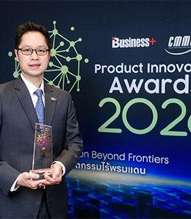 สินเชื่อบุคคล ทีทีบี แคชทูโก คว้ารางวัลนวัตกรรมแห่งปี 2026 ตอกย้ำความเป็นหนึ่งในผู้นำด้านสินเชื่อ เพื่อคนผ่อนดี เครดิตดี