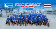 แลคตาซอย ส่งนักแข่งจิ๋ว “Team Thailand” ลุยศึก Runbike World Cup ญี่ปุ่น