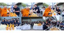 Allianz Ayudhya จัดพิธีทำบุญตักบาตร ครบรอบ 75 ปี การดำเนินธุรกิจในประเทศไทย
