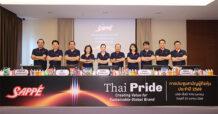SAPPE จัดประชุมสามัญผู้ถือหุ้นปี 2569 ไฟเขียวทุกวาระ เดินหน้าจ่ายปันผล 1.75 บาท/หุ้น ย้ำเป้าสร้างแบรนด์ไทยสู่ Global Brand อย่างยั่งยืน