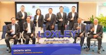 LOXLEY จัดประชุม E-AGM 2569 ชูแนวทาง Carbon Neutral มุ่งสู่การเติบโตที่ยั่งยืนและโปร่งใส