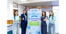BLA กรุงเทพประกันชีวิต เดินหน้าสานต่อ “ใส่ใจชุมชน” ปีที่ 2 ฉีดวัคซีนไข้หวัดใหญ่ 750 เข็ม เสริมเกราะสุขภาพชาวบางซื่อ ตอกย้ำพันธกิจ “ใส่ใจ” สู่สังคมยั่งยืน