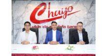 CHAYO จัดประชุมสามัญผู้ถือหุ้นประจำปี 2569 ไฟเขียวทุกวาระ