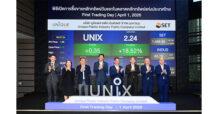 UNIX เริ่มซื้อขายในตลาดหลักทรัพย์ฯ วันแรก