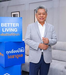 “โฮมโปร” (HMPRO) เร่งต่อจิ๊กซอว์ “Home Lifetime Companion” ขยับจากค้าปลีกเรื่องบ้าน สู่ แบรนด์ที่จะอยู่เคียงข้างทำให้บ้านคุณดีขึ้น…ในทุกช่วงชีวิต ผ่านสินค้า-บริการ-โซลูชันที่ตอบโจทย์ลูกค้าได้จริง