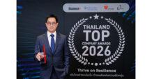 ALPHA X Honored with “Best Financial Services of the Year” at the Thailand Top Company Awards 2026 by Business+