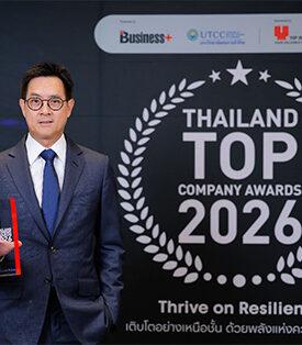 ALPHA X Honored with “Best Financial Services of the Year” at the Thailand Top Company Awards 2026 by Business+