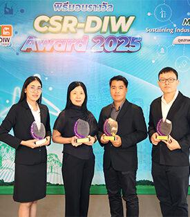 TU กวาด 4 รางวัล CSR-DIW Continuous Award 2568 ต่อเนื่องปีที่ 6 ตอกย้ำความสำเร็จด้านความรับผิดชอบต่อสังคมและชุมชนยั่งยืน