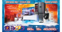 CRC : เพาเวอร์บาย จัดใหญ่ “Power Buy Expo 2026” กระตุ้นตลาดเครื่องใช้ไฟฟ้าช่วงซัมเมอร์ และรับบอลโลก อัดโปรแรงลดสูงสุด 80% พร้อมเทรนด์พลังงาน-เกมมิ่งครบจบในงานเดียว