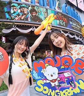 MAJOR เมเจอร์ ซีนีเพล็กซ์ ผนึก สติงค์ เอเนอร์จี้ดริ๊งก์ ชู Soft Power ไทย