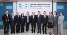 SENA ประชุมสามัญผู้ถือหุ้นประจำปี 2569