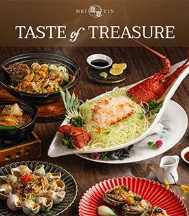 IMPACT : “เฮยยิน” เปิดตัวแคมเปญ “รสชาติแห่งอัญมณี” ชวนสัมผัสความล้ำค่าของอาหารกวางตุ้งเลิศรส พร้อมเครื่องดื่มสุดสดชื่นรับซัมเมอร์นี้