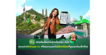 K PLUS ปล่อยดีลเด็ดเอาใจสายเที่ยวนอก มั่นใจเรทดี๊ดี สแกนจ่ายรับส่วนลด 5% หรือสแกนแลกเงินได้เรทพิเศษที่บูธแลกเงินกสิกรไทย