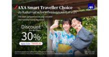 AXA นักท่องเที่ยวไทยเดินทางต่างประเทศสูงเป็นประวัติการณ์ หนุนความต้องการประกันการเดินทางแบบครอบคลุมเพิ่มมากขึ้น