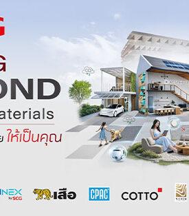 SCG ชวนสัมผัสประสบการณ์ ’’Living Beyond Building Materials” ออกแบบการอยู่อาศัยให้เป็นคุณ ผ่านดีไซน์ เทคโนโลยี และนวัตกรรม ที่ให้มากกว่าวัสดุก่อสร้าง ในงานสถาปนิก’69