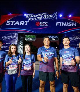 บางกอกเคเบิ้ล (BCC) จัดงานวิ่งเพื่อพลังงานสะอาด “Powering Bangkok’s Future Run 2026” ส่งต่อรายได้สนับสนุนโซลาร์ให้โรงเรียน พร้อมส่งมอบลานยืดเหยียดให้ กทม.