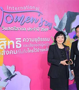 ไทยน้ำทิพย์ (TNCC) โคคา-โคล่า โชว์ผลงานฉลองวันสตรีสากล คว้ารางวัลองค์กรดีเด่นด้านการคุ้มครองสิทธิและส่งเสริมความเสมอภาคระหว่างเพศ จากกระทรวง พม.