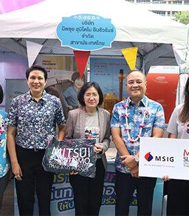 ประกันมิตซุยฯ ร่วมจัดบูธกิจกรรมส่งเสริมการประกันภัยในช่วงเทศกาลสงกรานต์ ประจำปี 2569