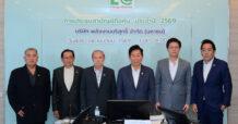 EA ผู้ถือหุ้นไฟเขียวทุกวาระ AGM 2569 ตอกย้ำความเชื่อมั่นต่อทิศทางธุรกิจและฐานะการเงินที่มีเสถียรภาพมากขึ้น