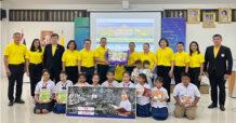 ทิพยประกันภัย จัดโครงการทิพยสืบสาน รักษา ต่อยอด นวัตกรรมศาสตร์พระราชา New Gen Change the World ปั้นคนรุ่นใหม่ ใจเปลี่ยนโลก ด้วยศาสตร์พระราชา