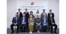 บริษัท เอส แอนด์ พี ซินดิเคท จํากัด (มหาชน) (SNP) จัดประชมสามัญผู้ถือห้นประจําปี 2569 ณ เอส แอนด์ พี่ ฮอลล์ สขมวิท 26